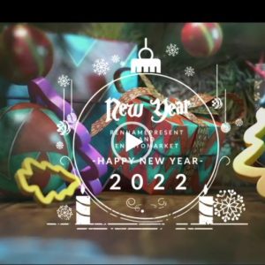 پروژه پریمیر کارت پستال کریسمس