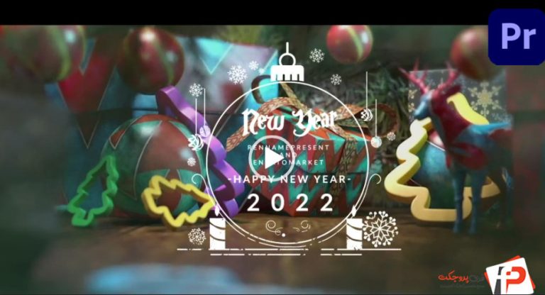 پروژه پریمیر کارت پستال کریسمس